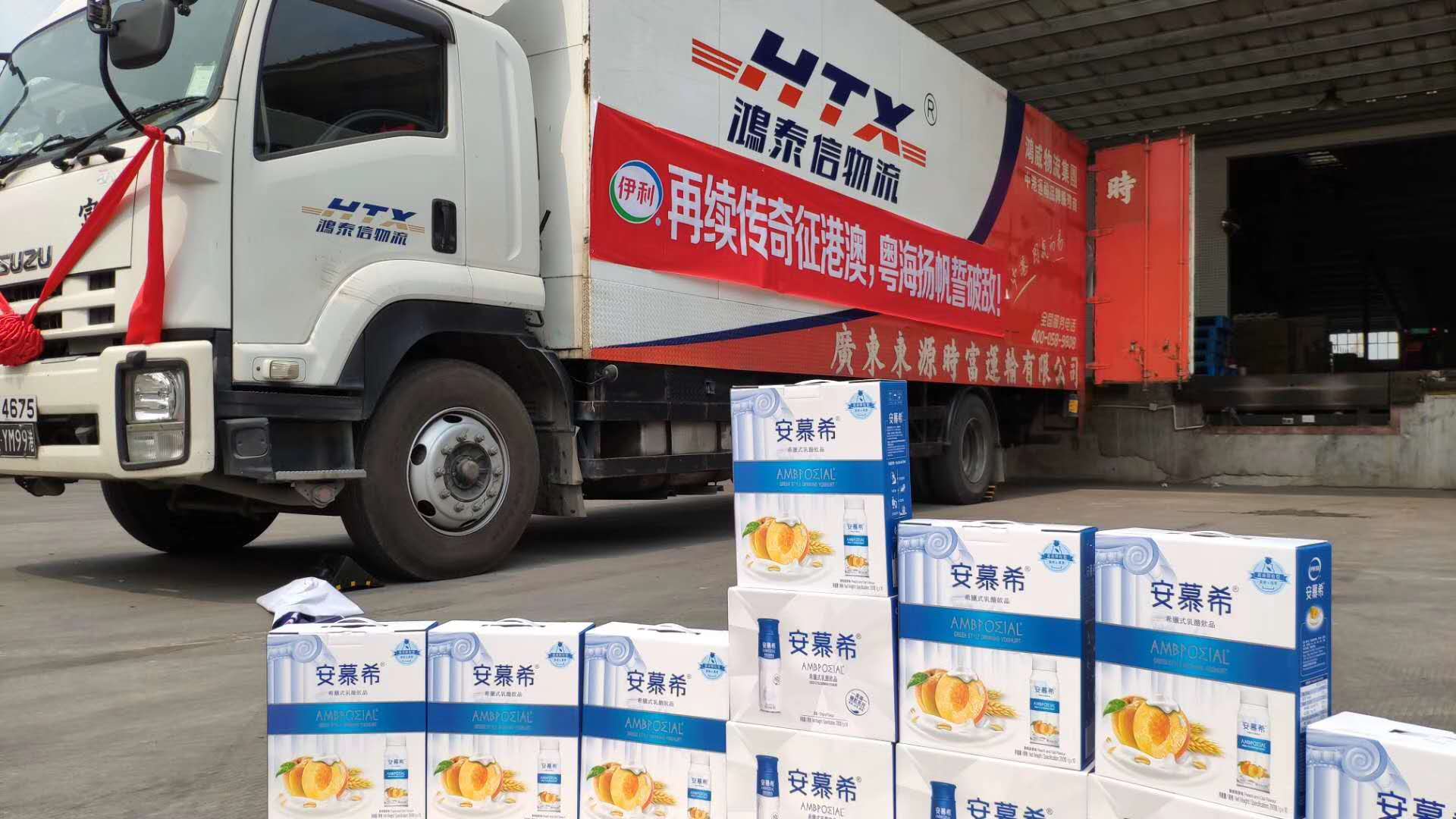 港珠澳物流车
