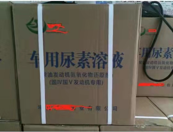 柴油车尿素深圳到香港物流出口专线，发韩国海运量大运价从优！
